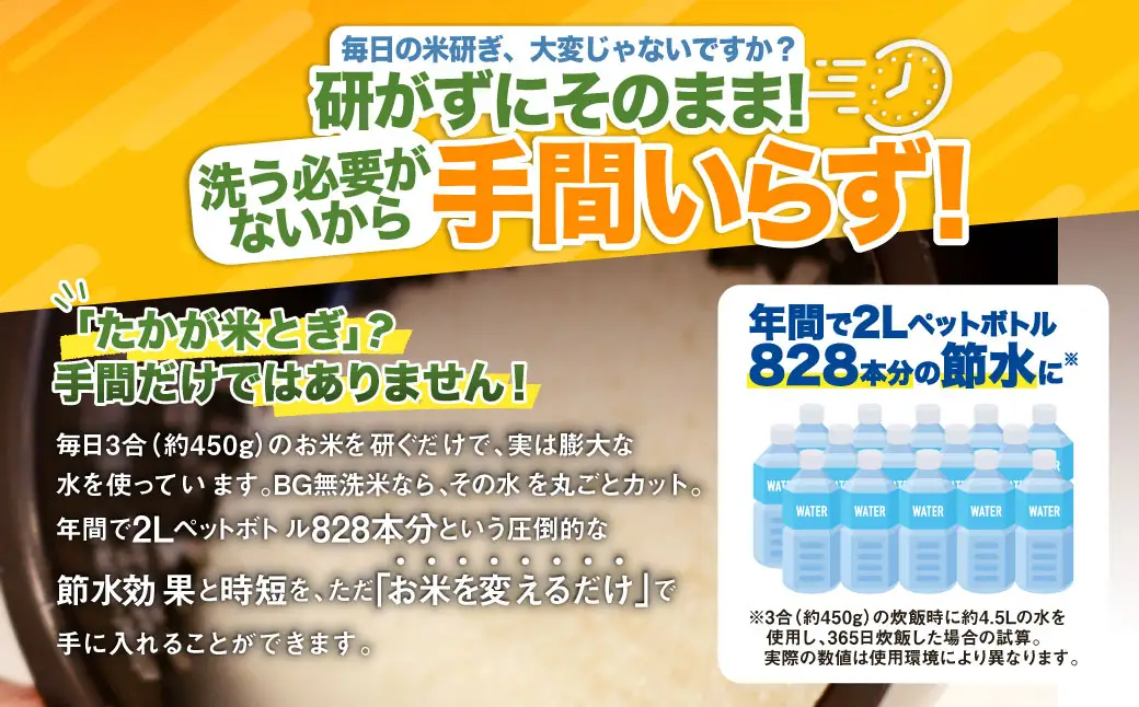 子育て応援米 【令和7年産】 奈義町産米 BG無洗米 コシヒカリ 10kg （5kg×2袋） 【窒素充填包装】  10キロ こしひかり お米 米 無洗米 国産 岡山県 奈義町