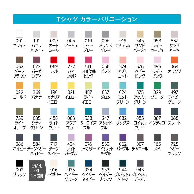 DTF 転写 プリント オリジナル オーダー Ｔシャツ メンズ レディース イラスト：8枚
