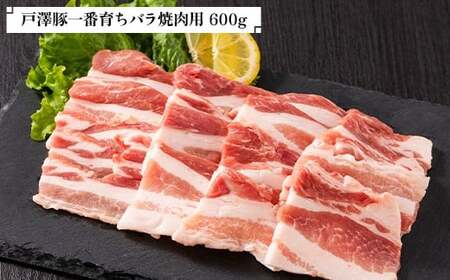 【新庄市×戸沢村 共通返礼品】最上のお肉 焼き肉セット（山形牛・戸澤豚） 牛肉 豚肉  FAE-0012