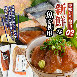 カツオ の 腹皮 5種 150g×10P IB035-026