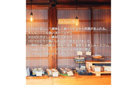 foafoaの 米粉 シフォンケーキ カット 5個（ 紅茶味 ） 小麦粉・乳製品不使用 スイーツ おやつ 静岡県 菊川市