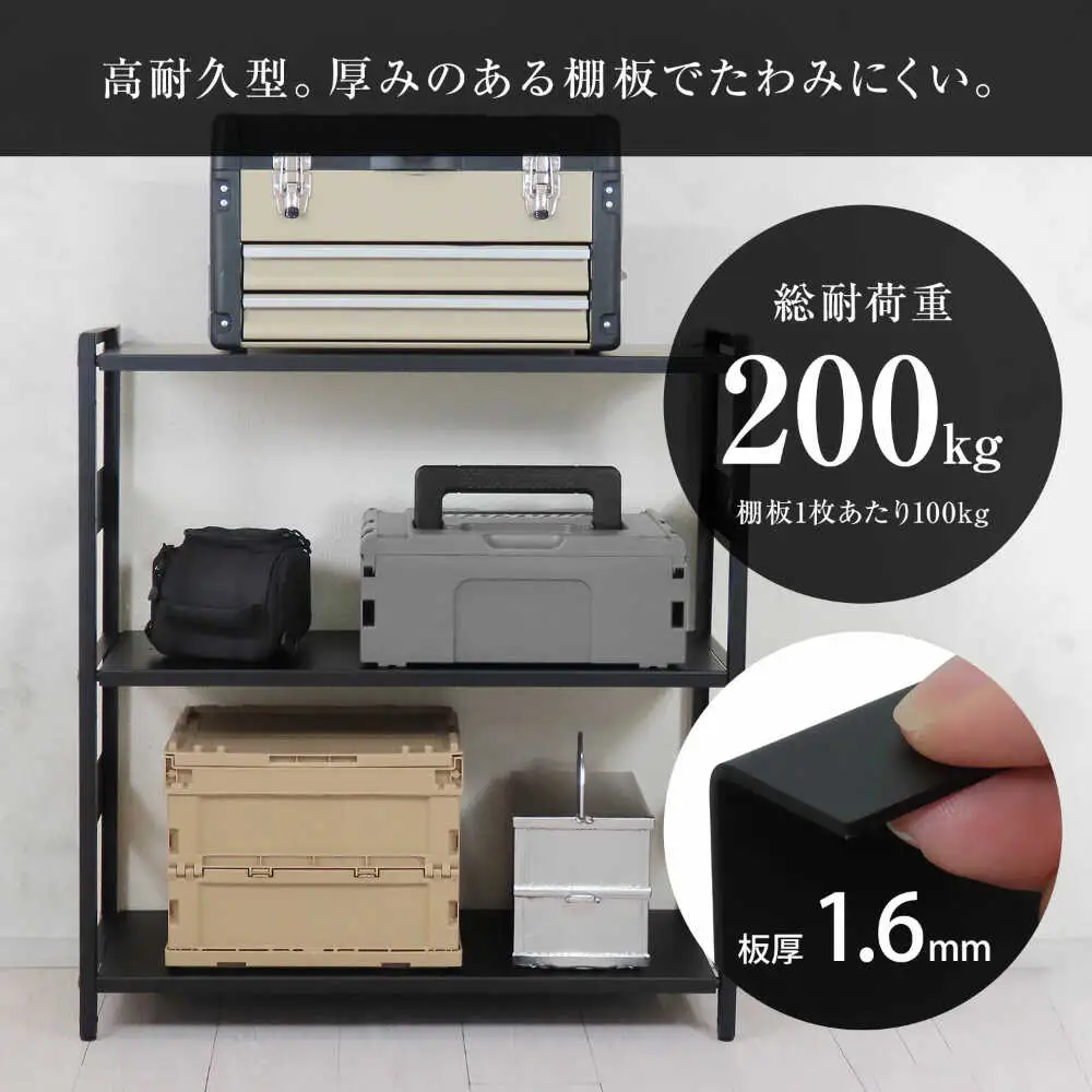 M.O.L アイアンシェルフ 3段 幅80cm×奥行30cm ブラック MOL-XS803(BK) [VBZ028]家具 棚 組み立て インテリア