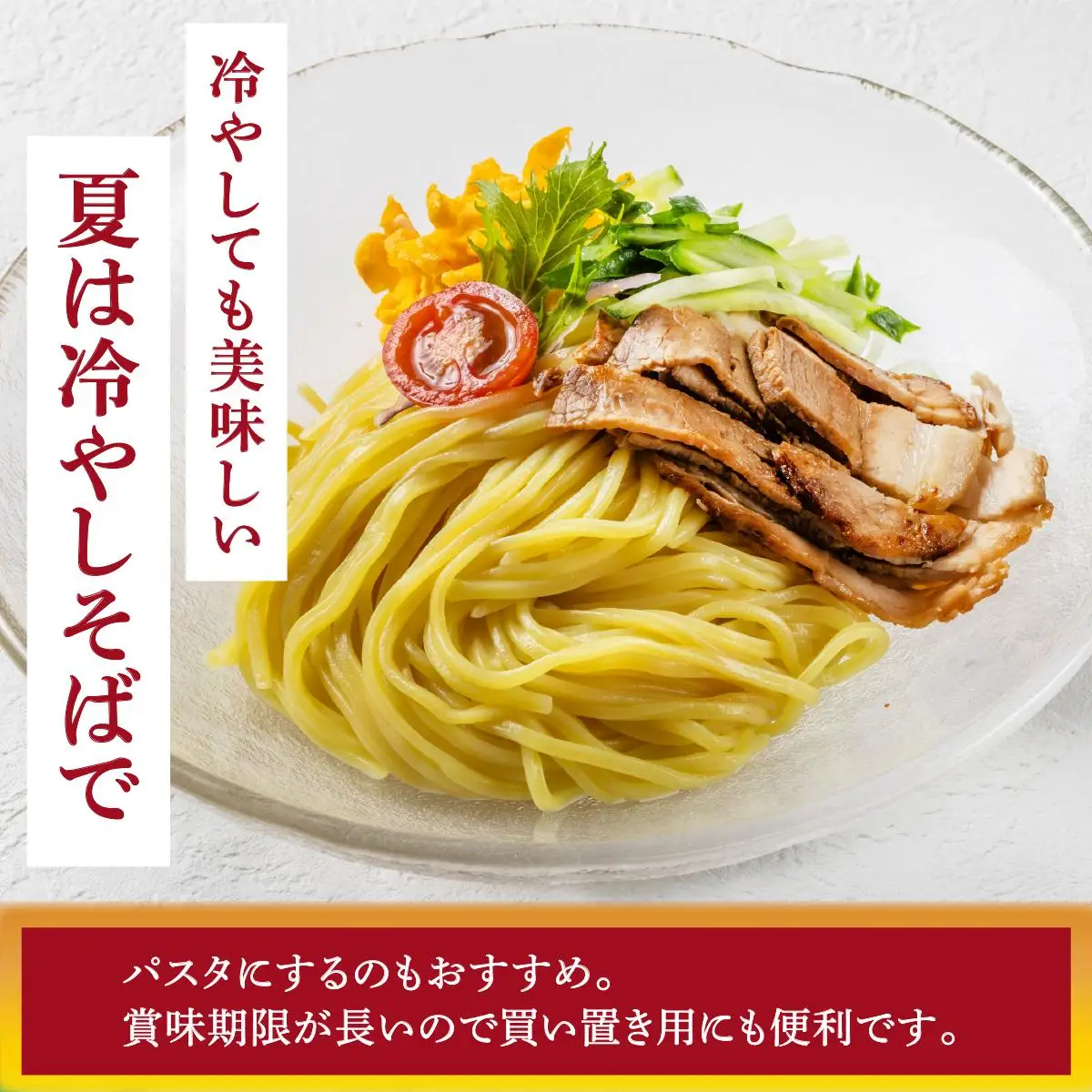サン食品 琉球美人 沖縄そば 10食 （乾麺） 5パック 