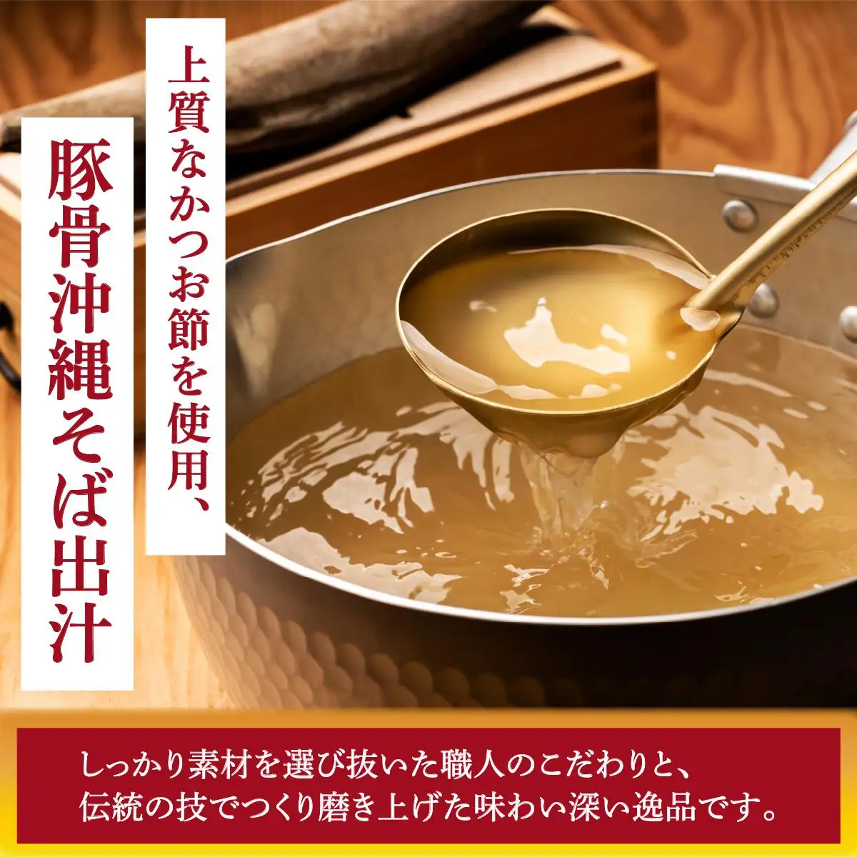 ひまわり 沖縄そば 2食 袋入 3パック 
