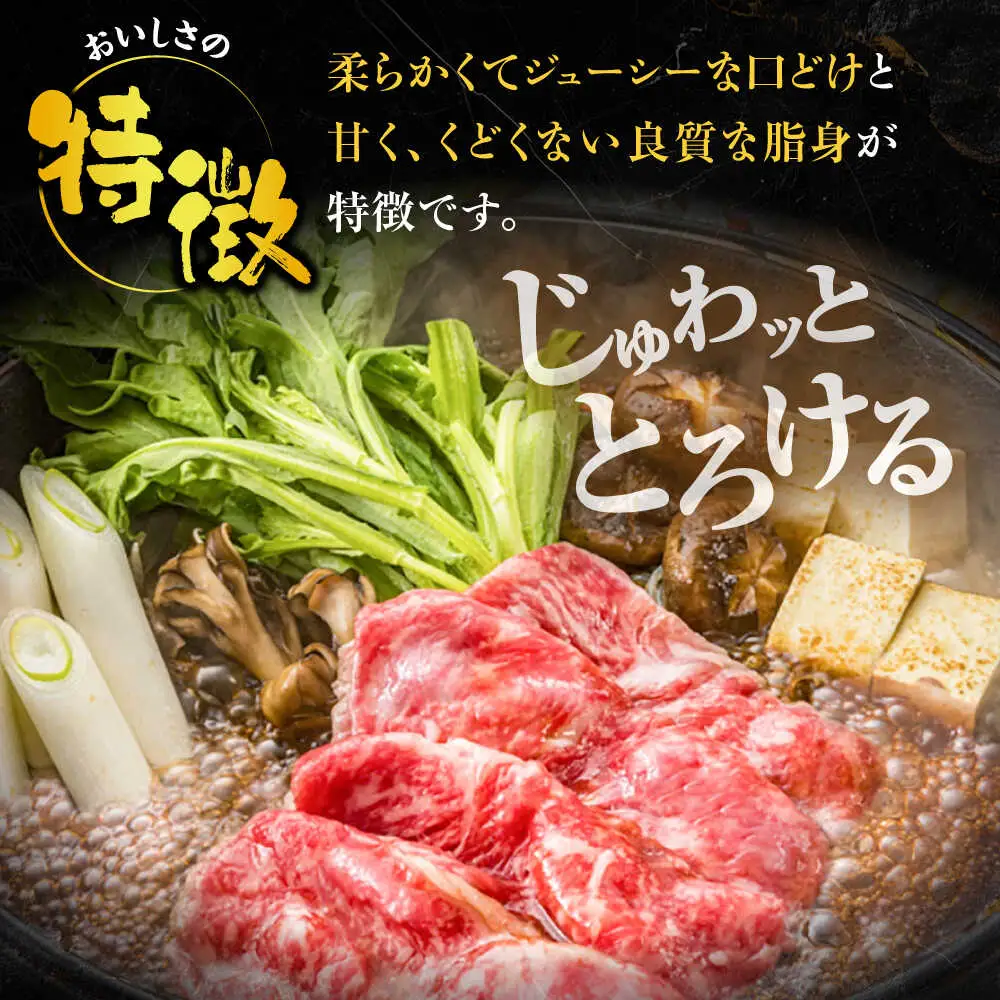 【全3回定期便】博多和牛 肩ロース スライス 400g【8月発送開始】[VET019] 牛肉 肉 おすすめ 人気