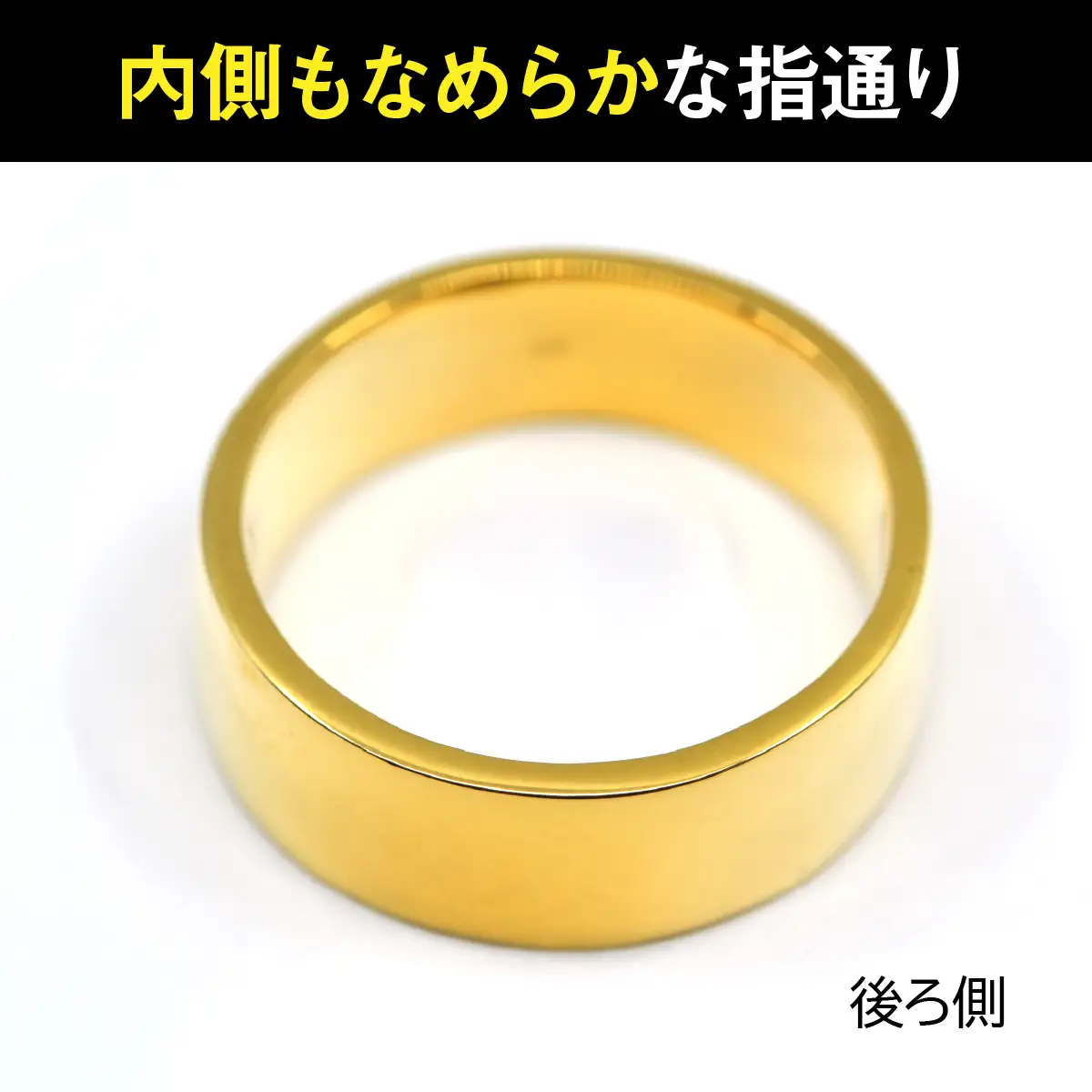 18金製(K18) 平打ちリングBタイプ ALPER067