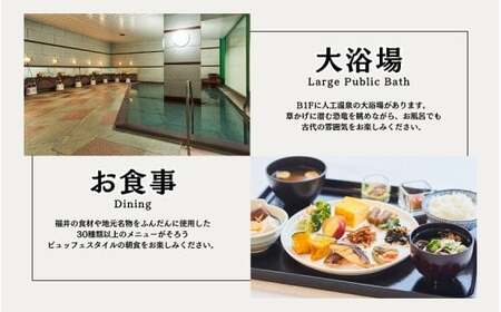 宿泊利用券 勝山ニューホテル 5,000円［A-087001］