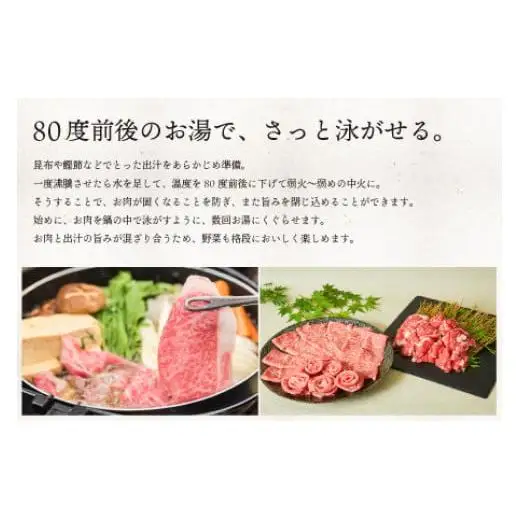 《最短10営業日以内発送》 佐賀牛 牛肉 600g 肩ロースすき焼き用 牛肉【冷凍配送】