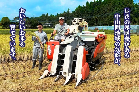 [予約受付][令和8年度米] 日光産 コシヒカリ 5kg 我妻農園 [0841]