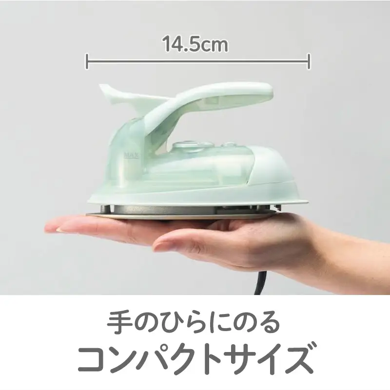 ミニスチームアイロン クリーム