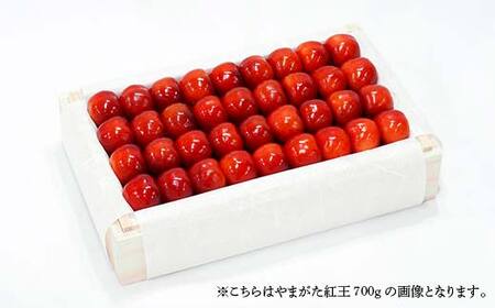 《先行予約》2027年 山形県産 やまがた紅王 特選桐箱詰 約300g やまのべ多田耕太郎のさくらんぼ F4A-0999