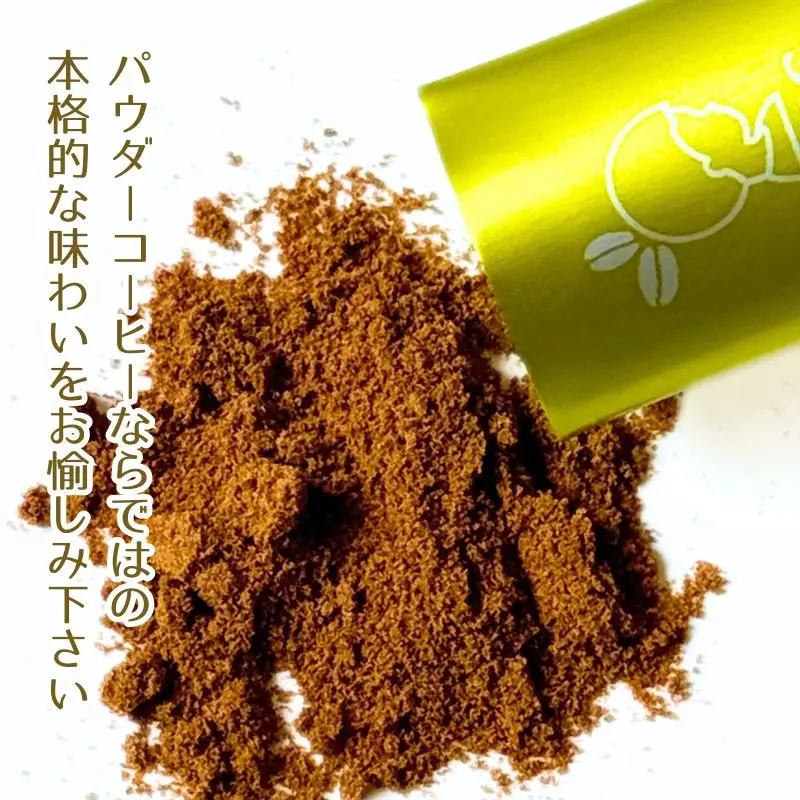 《北海道限定》HOKKAIDO CAFE【 余市ナイアガラ珈琲＆余市ピノ・ノワール珈琲】2P入×各1個セット_Y034-0116
