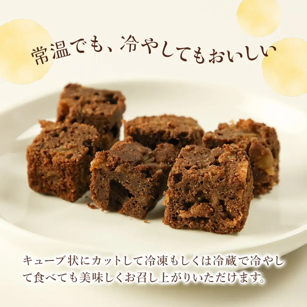 りんごの想い 1本(370g) 焼き菓子 洋菓子工房ノエル 弘前市