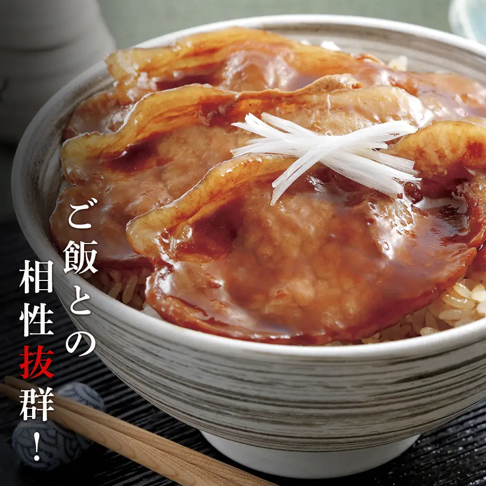北海道産豚丼の具12食セット お肉 豚肉 ロース