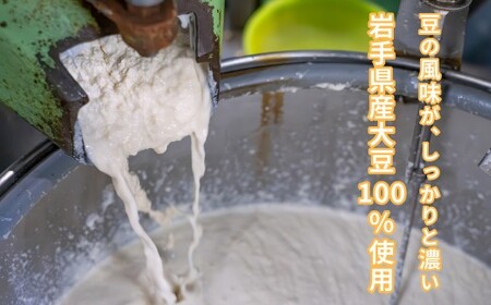 凍み豆腐 5枚入り×5袋 （計25枚） ／ 豆腐 大豆 伝統食材 伝統食品 岩手県 二戸市 冷凍