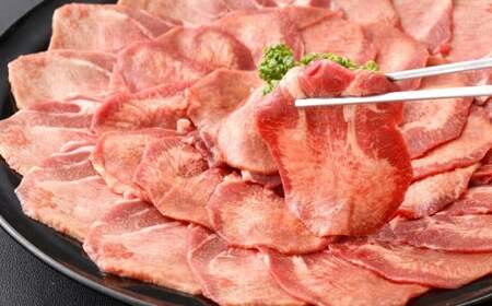 牛タン元 スライス タレ漬け 500g×2パック 計1kg 牛たん元 タン元 たん元 牛タン 牛たん タン たん 牛肉 牛 お肉 肉 冷凍 福岡県 北九州市