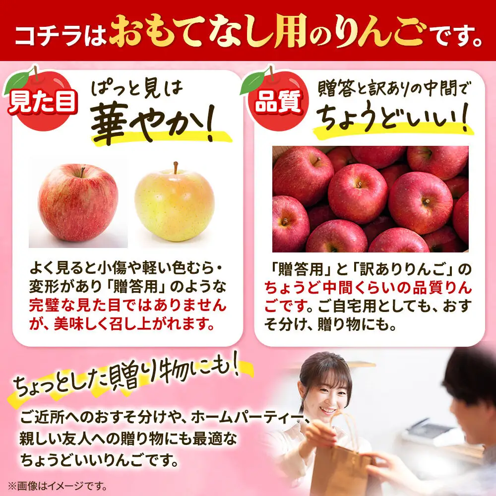 【27年5月クール便発送】りんご シナノゴールド【おもてなし用】約5kg【CA貯蔵】平均糖度13度以上 青森県 弘前市 果物 フルーツ 林檎 リンゴ くだもの