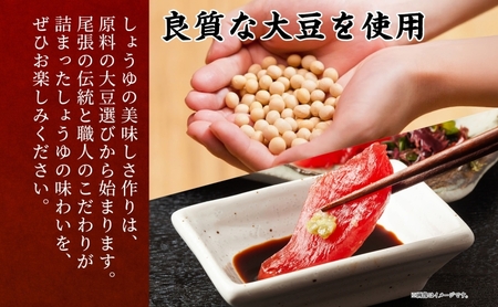 特級醤油 本醸造 濃口醤油 佐藤醸造 特級醤油【1L×3本】