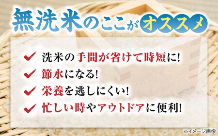 【令和8年産 新米】無洗米 コシヒカリ 5kg [AQDK003] 無洗米