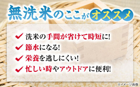 【令和8年産 新米】無洗米 コシヒカリ 10kg [AQDK004] 無洗米
