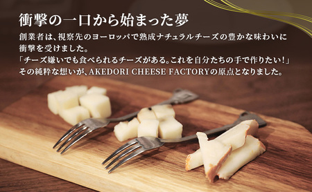 スカモルツァチーズ明通りチーズ工房スカモルツァ粒胡椒スカモルツァ【80g×2個】