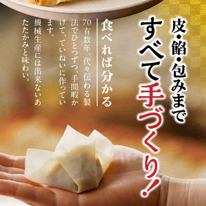 冷凍ピーマン焼餃子 _ 10個 × 3パック タレ付き ぎょうざ専門店 湖月 自家製 手作り 職人技 冷凍 ピーマン 餃子 薄皮 ジューシー 焼き餃子 香ばしい 香り 食感 おかず おつまみ お取り寄せ お取り寄せグルメ 福岡県 久留米市 送料無料  〔Cx254〕
