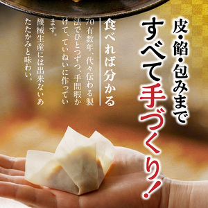 冷凍めんたい焼餃子 _ 10個 × 3パック タレ付き ぎょうざ専門店 湖月 自家製 手作り 職人技 冷凍 明太 餃子 薄皮 香ばしい ピリ辛 明太子 やみつき おかず おつまみ お取り寄せ お取り寄せグルメ 福岡県 久留米市 送料無料  〔Cx252〕