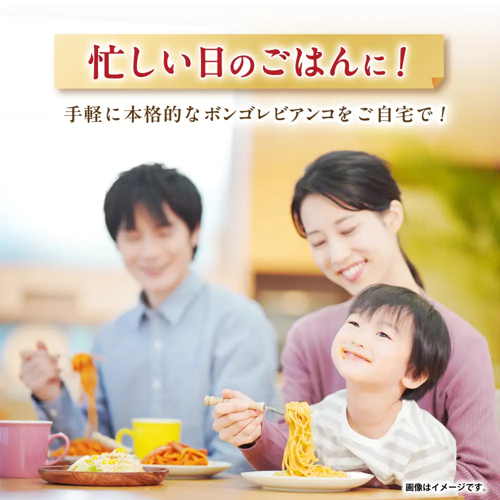 日本ハム レストラン仕様 ボンゴレビアンコ 10パックセット(1パック4袋入り)計40食分 /　ボンゴレ あさり パスタ パスタソース 小分け レトルト / 諫早市 / 日本ハムマーケティング株式会社[AHAL014]