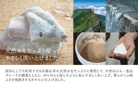今治天然水仕上げ ふわふわフェイスタオル(ピンク×2枚、ブルー×2枚) 【m100-13-F】【トクダ】