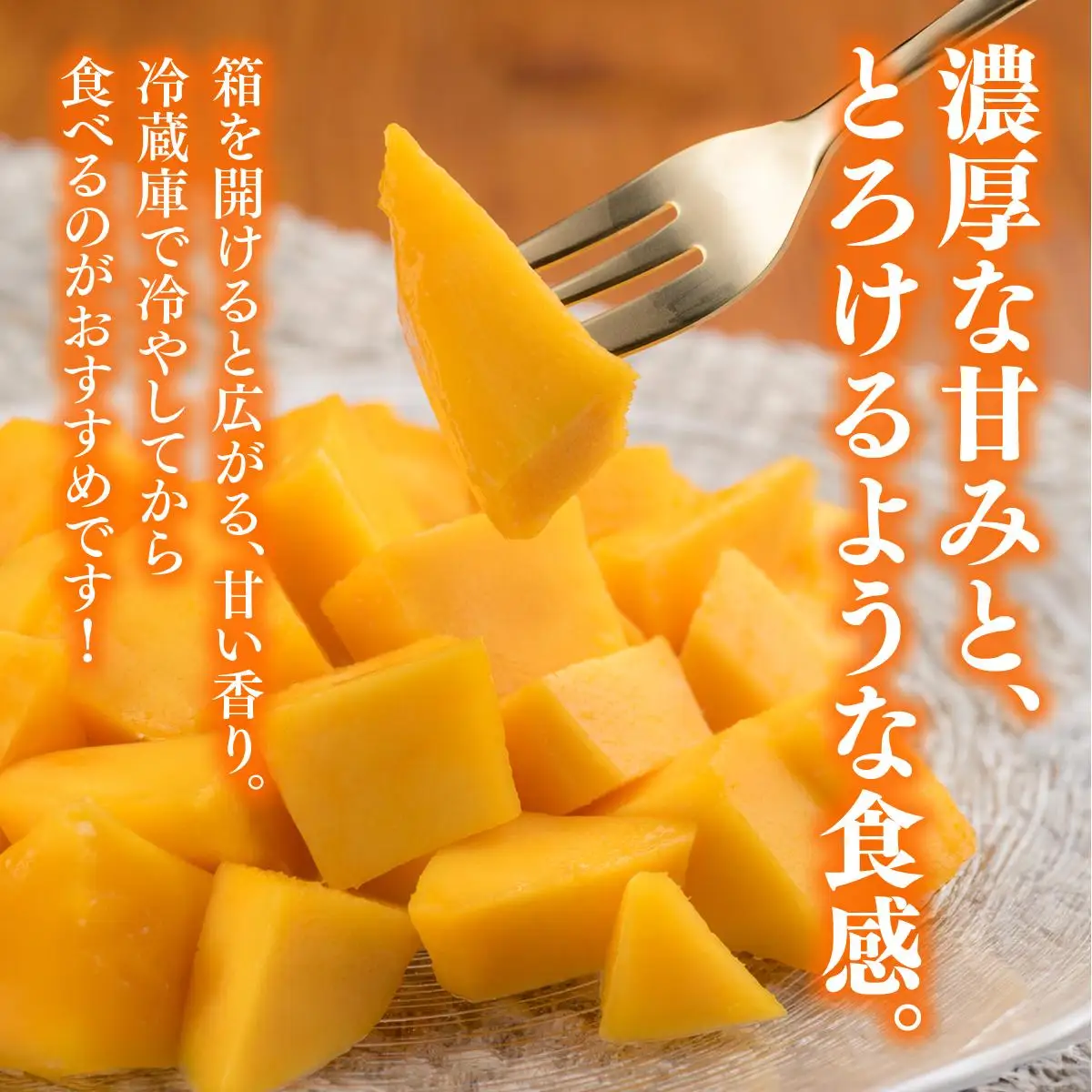 アップルマンゴー家庭用 約1.8kg（5～7玉）白箱   