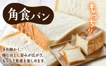 カレーパン＆角食パン 2種セット |  パンパンパンパン
