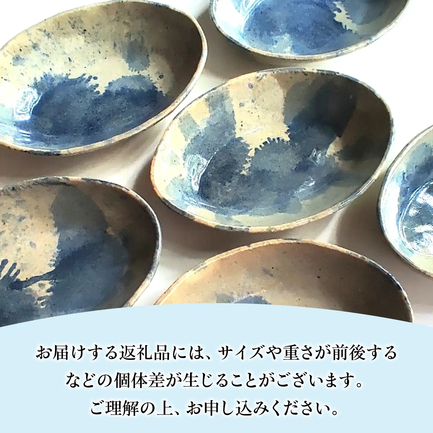空花舟形皿2枚セット 陶器 うつわ お皿　【うつわの行方】[AKGG005]