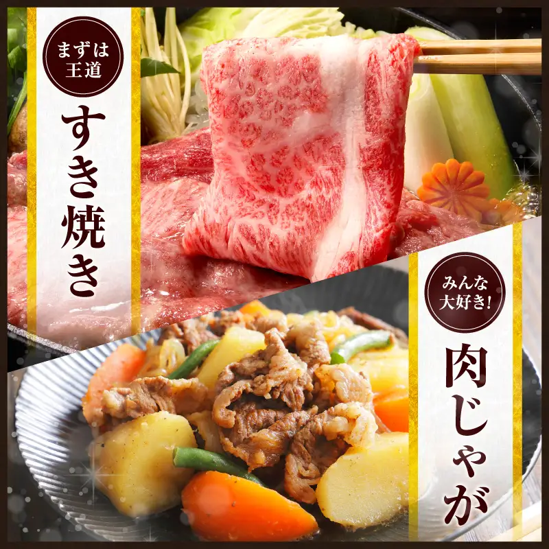 【令和8年10月配送】数量限定 宮崎牛 霜降り スライス 計2kg_FG11-25-10