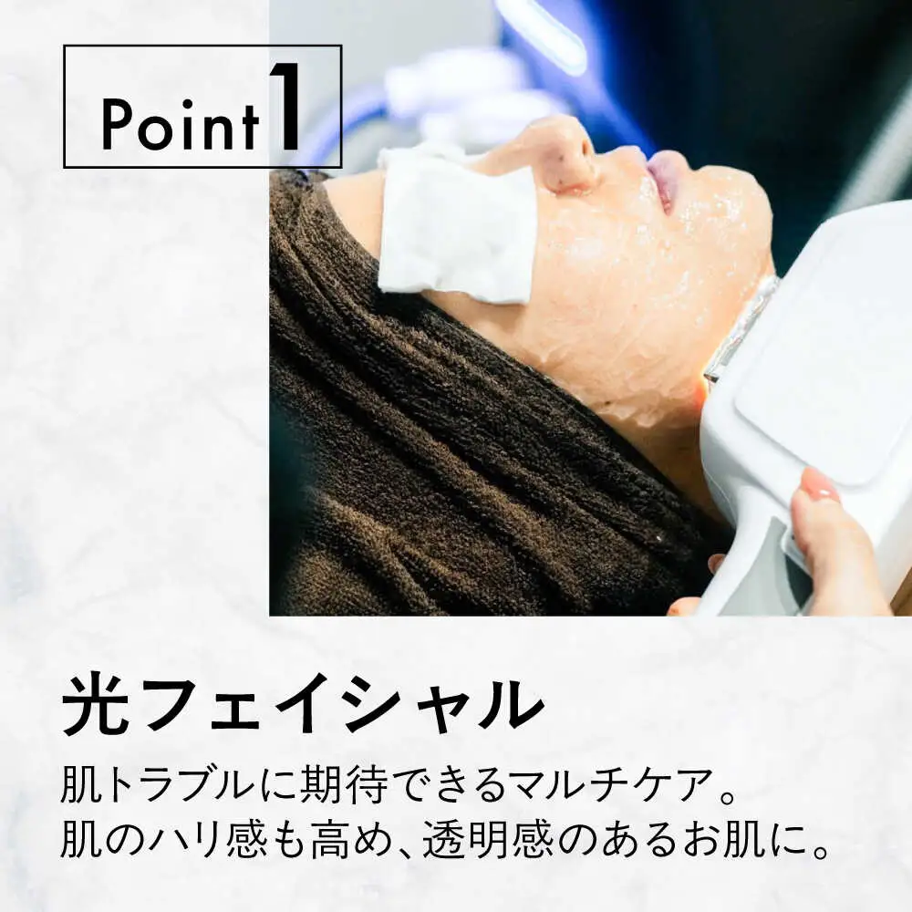 エボレラボ エステチケット 1回チケット 美容 全身 熊本県 菊陽町【エボレジャパン株式会社】[BHBC004]