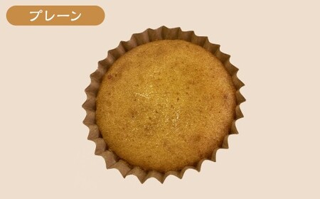 【3種類から選べる】 マドレーヌ 40個 プレーン ・ チョコ ・ イチゴ風味 もったいないスイーツ スポンジの耳で作った 訳あり アウトレット ／ スイーツ デザート お菓子 おかし 菓子 焼き菓子 焼菓子 ギフト セット 詰め合わせ 福岡県 筑後市