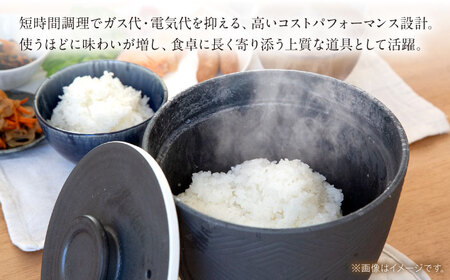 【波佐見焼】長崎鉄器　飯器　燦(さん)　3合炊き 赤 【燦セラ】[DF64] 波佐見焼 食器