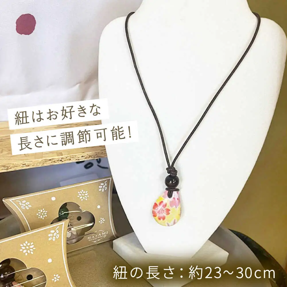 【波佐見焼を使用】波佐見焼ネックレス（雫）　ペンダント【東彼商工会女性部波佐見支部】[XG01]