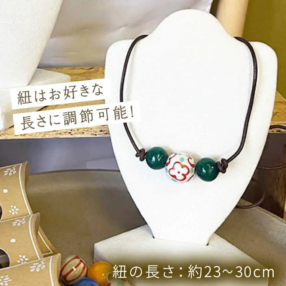 【波佐見焼を使用】 波佐見焼ネックレス（丸）ペンダント 【東彼商工会女性部波佐見支部】[XG02]
