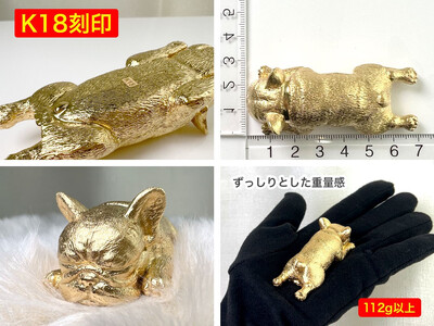 【置物】6-30 18金(K18)製 『フレンチブルドッグ』ビッグサイズのミニチュアオブジェ ALPBK031