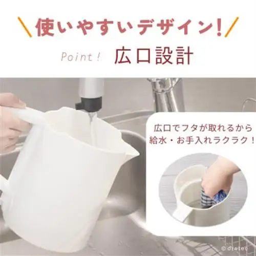 ドリテック 電気ケトル 「ピタポット」 0.8L PO-377WT【配送不可地域：離島・沖縄県】【1689557】