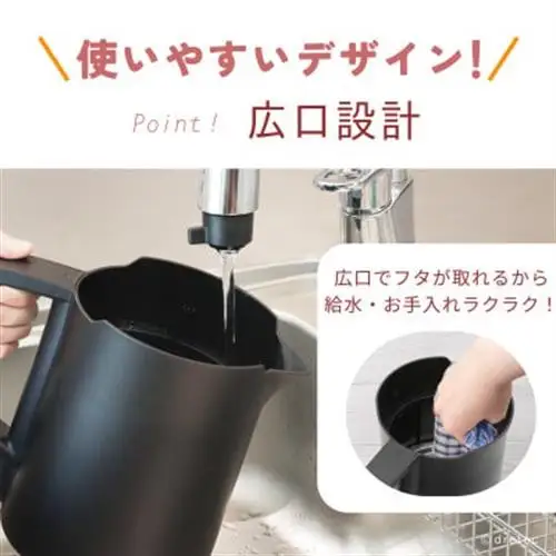 ドリテック 電気ケトル 「ピタポット」 0.8L PO-377BK【配送不可地域：離島・沖縄県】【1689562】