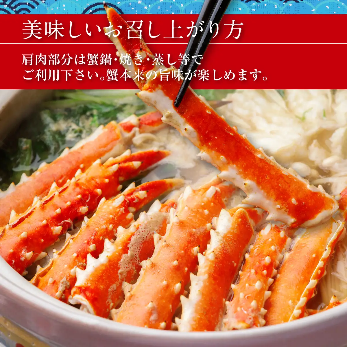 【訳アリ】・【数量限定】 蒸し蟹・鍋用カット済 生冷たらば蟹 1kg×2 ABB188
