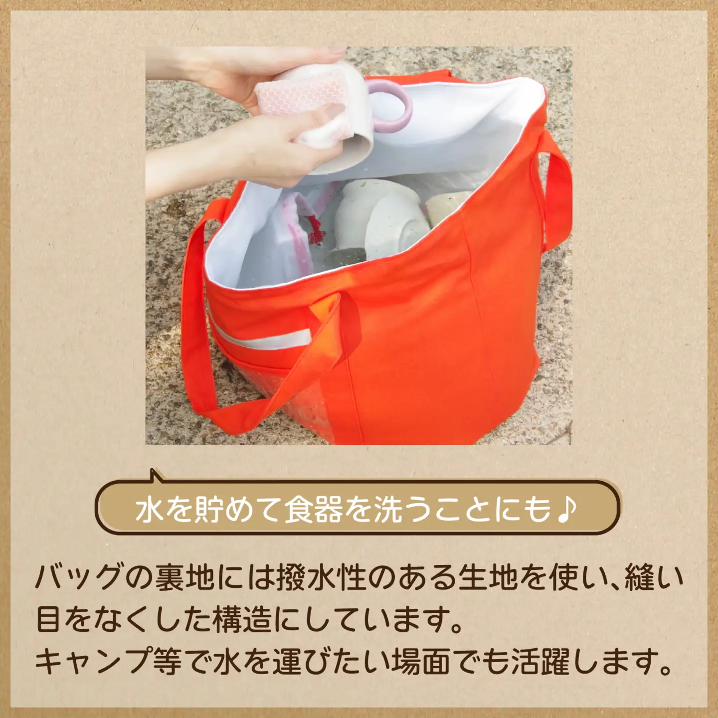 MONO工房がつくる防災バッグ｜ 防災 
