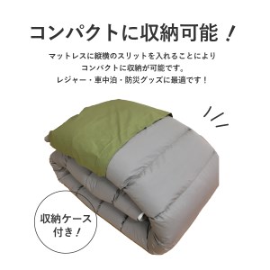  【羽毛寝袋】 ウレタンマットレス一体型 Mサイズ 【創業100年】 寝具 羽毛 寝袋 ウレタンマットレス レジャー 車中泊 防災グッズ 