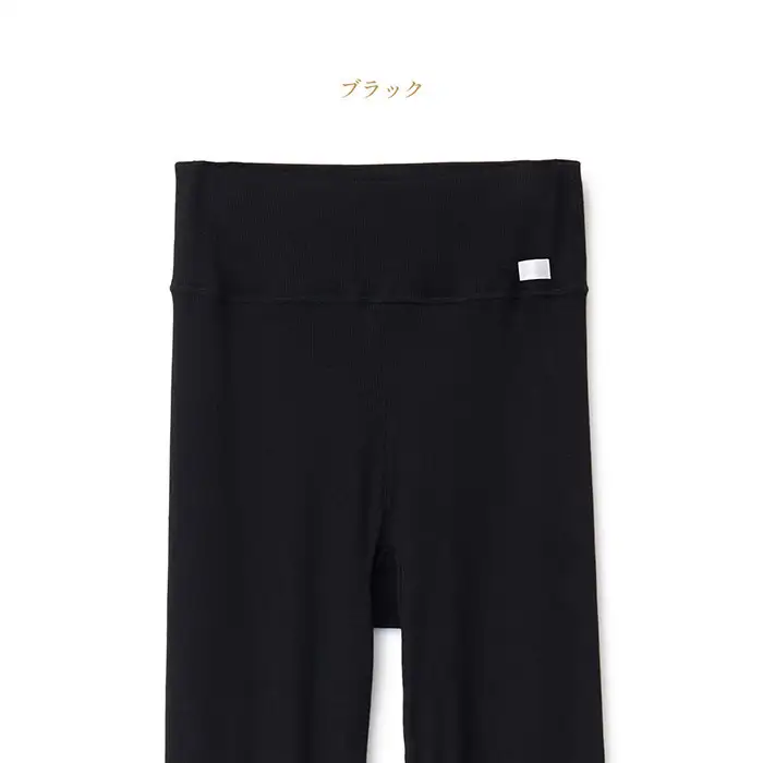 【4Lサイズ】リファ バイタルテック モイストリブ レギンス