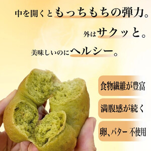 【焼きたてパン工房　順風満パン】こんにゃくベーグル12個セット【11100-1624】