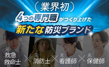 ヨカレカシ非常用トイレ50回セット _ ヨカレカシ 非常用 トイレ 50回 セット 15年 長期保存 防災 備蓄 災害 アウトドア 介護 元 救急救命士 看護師 開発 国産 スギ 木粉 凝固パウダー 凝固剤 防臭袋 W防臭 消臭 抗菌 吸水 衛生的 清潔 使い方カード付 シンプル コンパクト デザイン 福岡県 久留米市 送料無料  〔Qc169〕