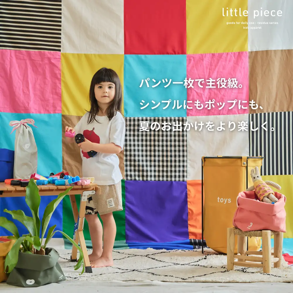 キッズ サマーショートパンツ 120cm［A-089001_2］