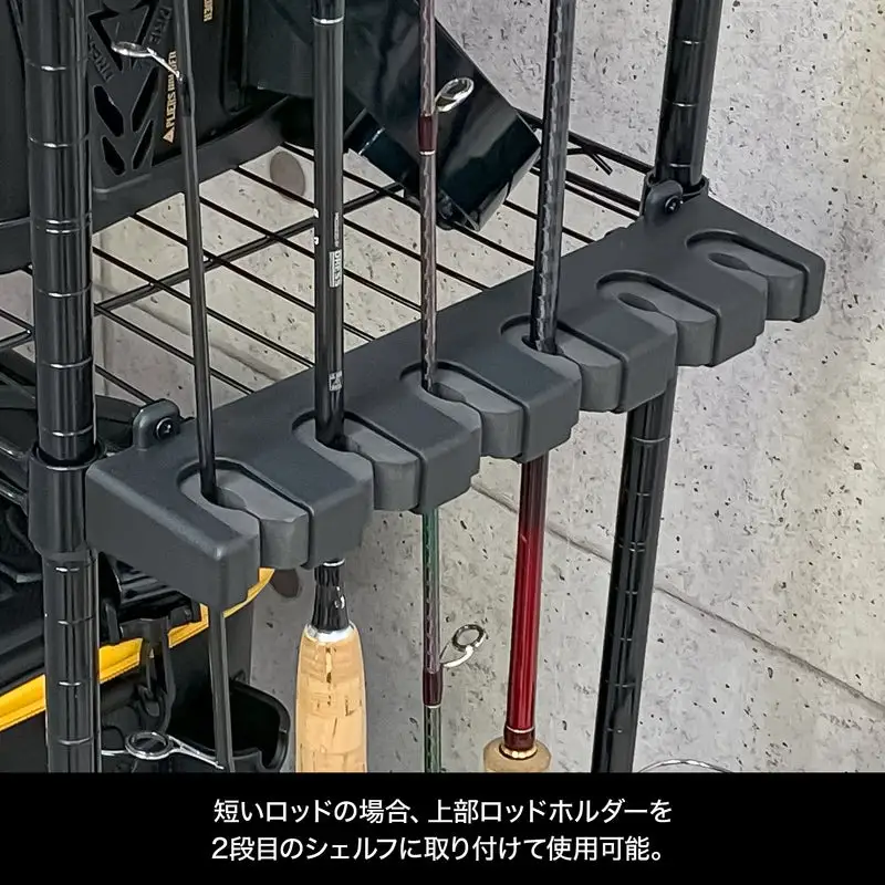 メタルフィッシングラック