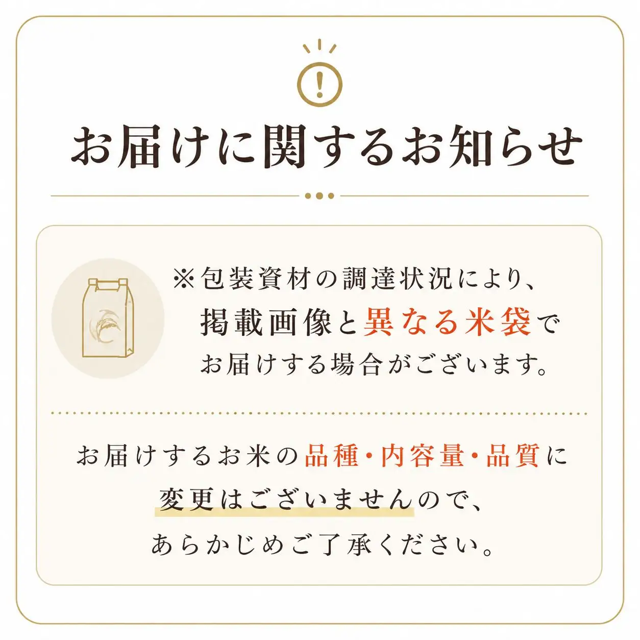 【新米 定期便】 茨城県産 コシヒカリ 5kg × 3か月 新米 定期便